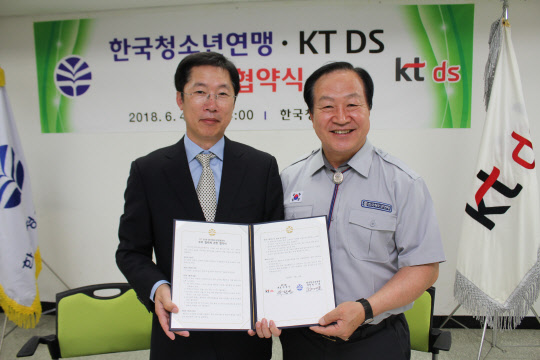 KT DS는 한국청소년연맹과 청소년 리더 육성을 위한 업무협약을 체결했다고 밝혔다. 이 회사는 청소년연맹 임직원과 청소년 리더 육성 대상자인 초·중·고 교사를 대상으로 협업교육(COALA)과정을 지원할 예정이다. 4일 협약식 후 우정민 KT DS 대표(왼쪽)와 한기호 청소년연맹 총재가 기념촬영을 하고 있다.   KT DS 제공